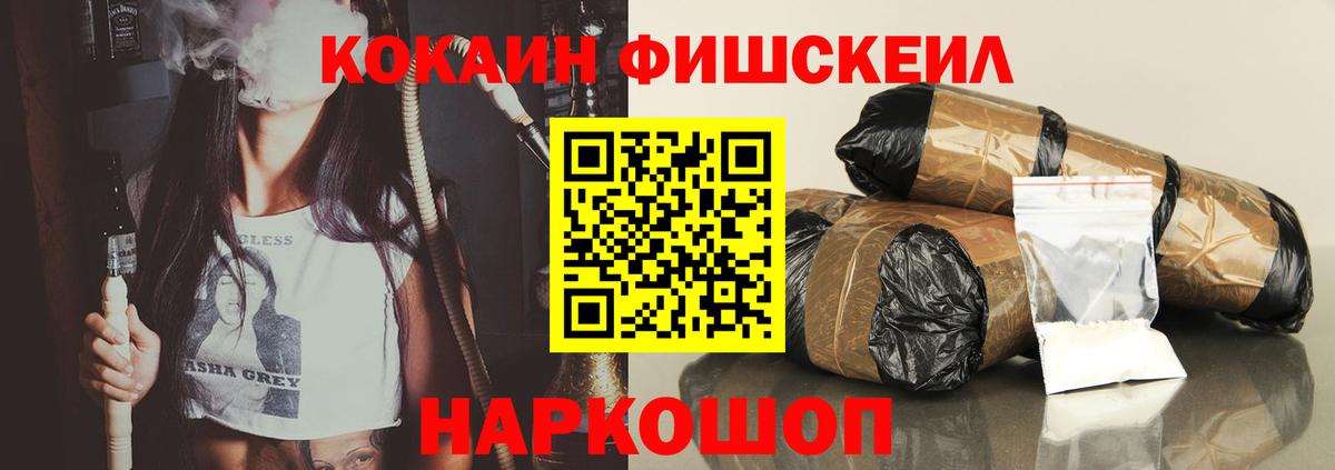 КОКАИН 97% Алапаевск