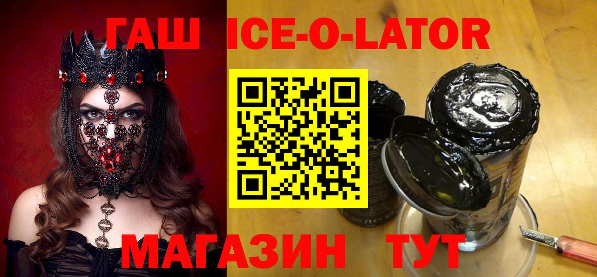 Гашиш Premium Алапаевск