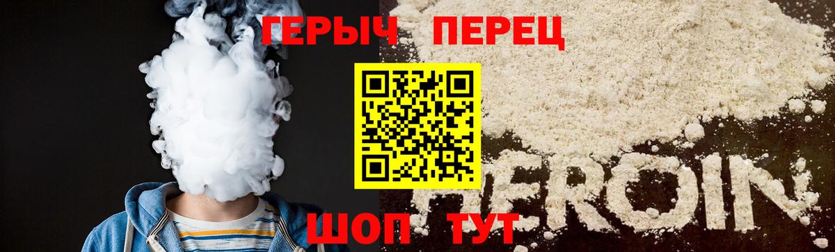 Героин Афган  Героин  Алапаевск  Вход с VPN 