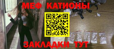 крисы Будённовск