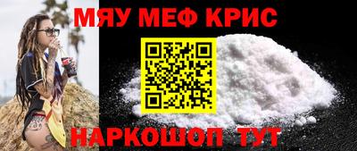синтетический гашиш Бузулук