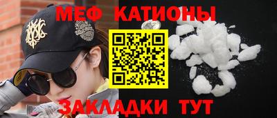 ГАЛЛЮЦИНОГЕННЫЕ ГРИБЫ Бугуруслан
