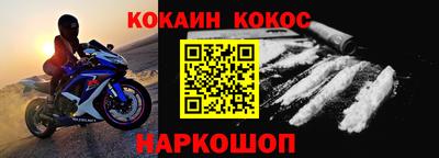 крисы Будённовск