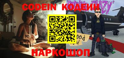 крисы Будённовск