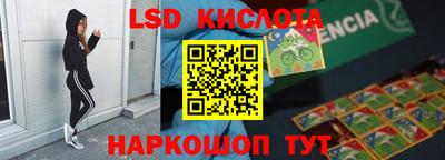 крисы Будённовск