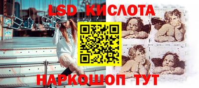 ГАЛЛЮЦИНОГЕННЫЕ ГРИБЫ Бугуруслан
