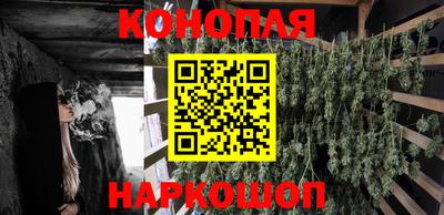синтетический гашиш Бузулук