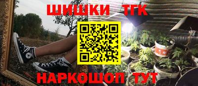 синтетический гашиш Бузулук