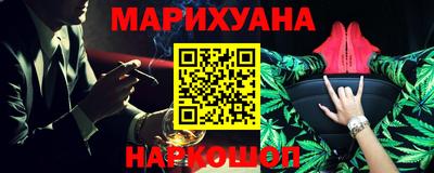 синтетический гашиш Бузулук