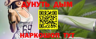 крисы Будённовск