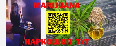 ГАЛЛЮЦИНОГЕННЫЕ ГРИБЫ Бугуруслан