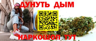 ГАЛЛЮЦИНОГЕННЫЕ ГРИБЫ Бугуруслан