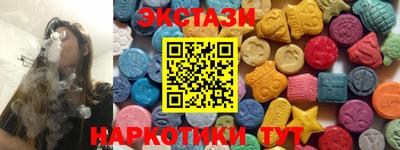 синтетический гашиш Бузулук