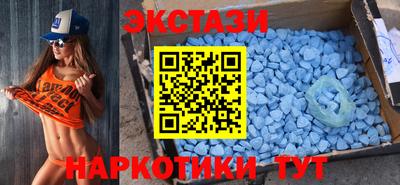 синтетический гашиш Бузулук
