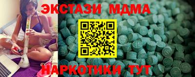 крисы Будённовск