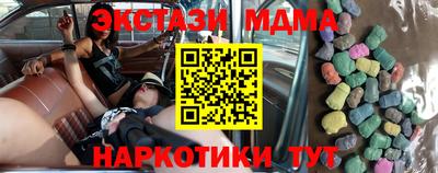 ГАЛЛЮЦИНОГЕННЫЕ ГРИБЫ Бугуруслан