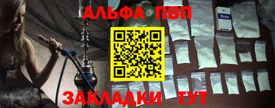 крисы Будённовск