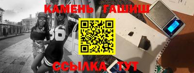 синтетический гашиш Бузулук