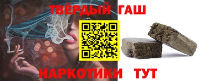 синтетический гашиш Бузулук