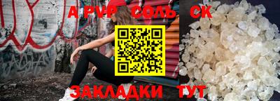 ГАЛЛЮЦИНОГЕННЫЕ ГРИБЫ Бугуруслан