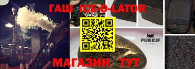 синтетический гашиш Бузулук
