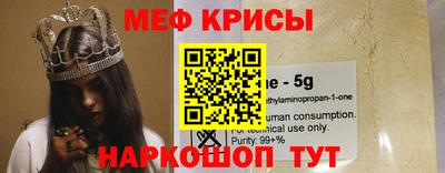 крисы Будённовск