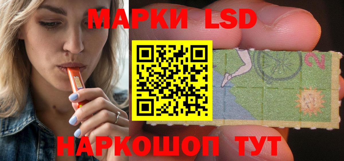 Лсд 25 экстази кислота Алапаевск