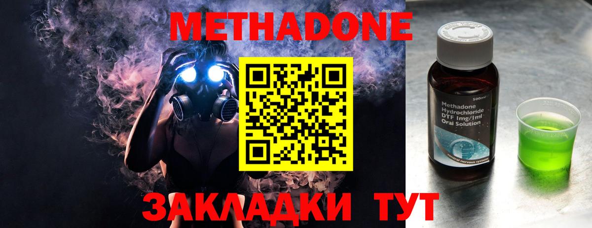 МЕТАДОН белоснежный  Вход с VPN  Алапаевск  KRAKEN как войти  Метадон кристалл 