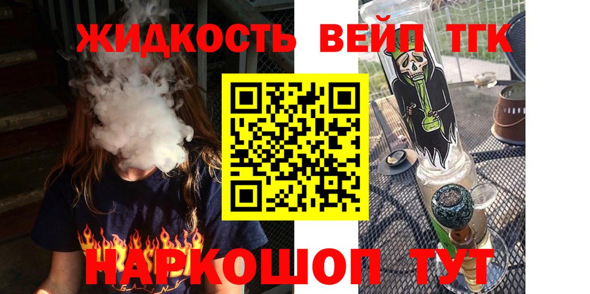ТГК концентрат Алапаевск