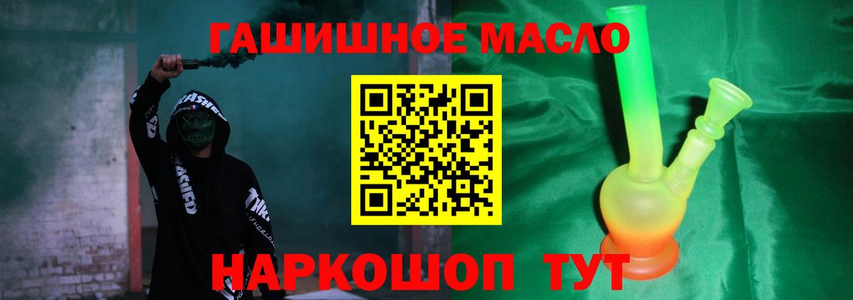 Алапаевск  ТГК вейп с тгк  Вход с VPN 