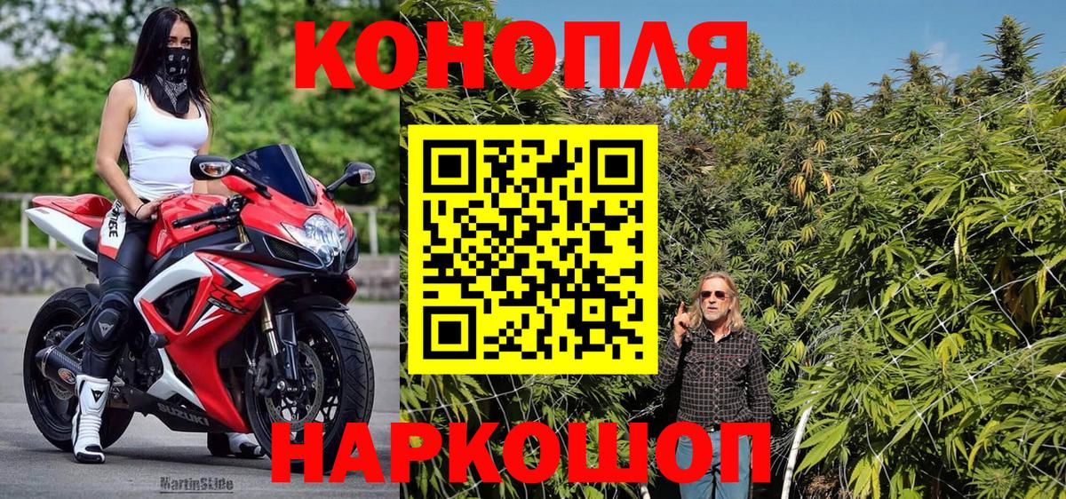 Бошки марихуана White Widow  Вход с VPN  Алапаевск  МАРИХУАНА планчик  Конопля AK-47 
